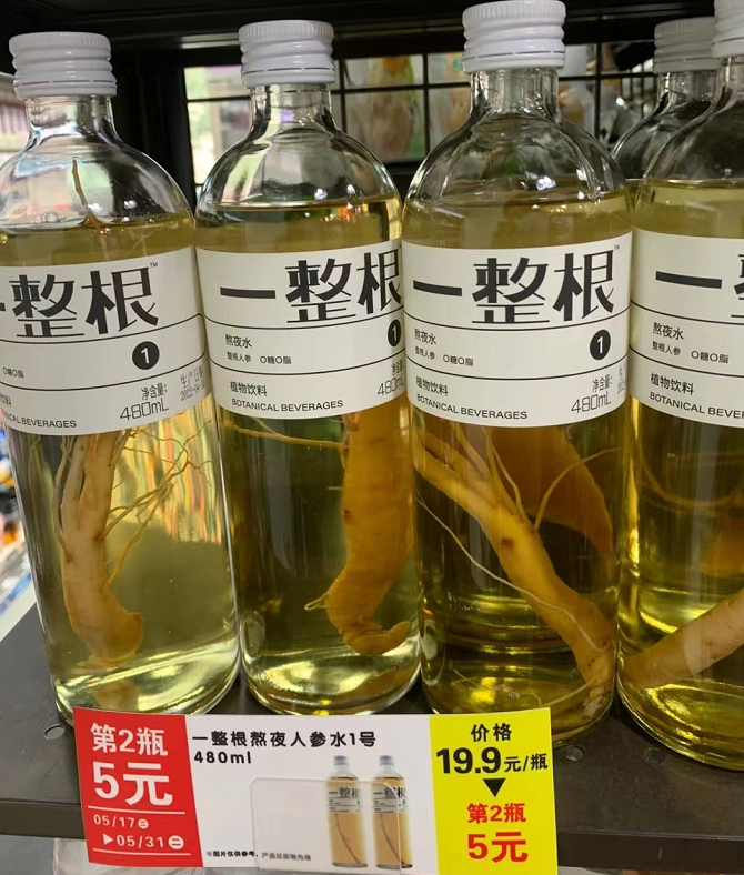 四喜：关于品牌名称、产品名称、品类名称、生产标准中的品类名称应用探讨(图8)