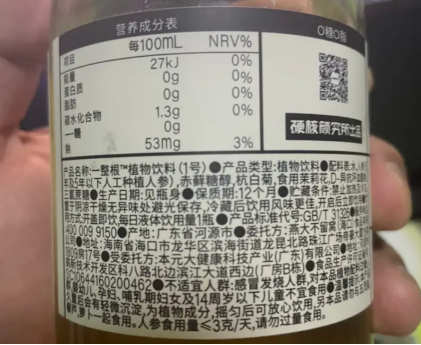 四喜：关于品牌名称、产品名称、品类名称、生产标准中的品类名称应用探讨(图9)