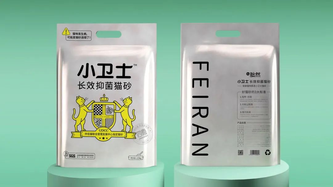 超市猫砂包装如何设计能自动卖货(图1)