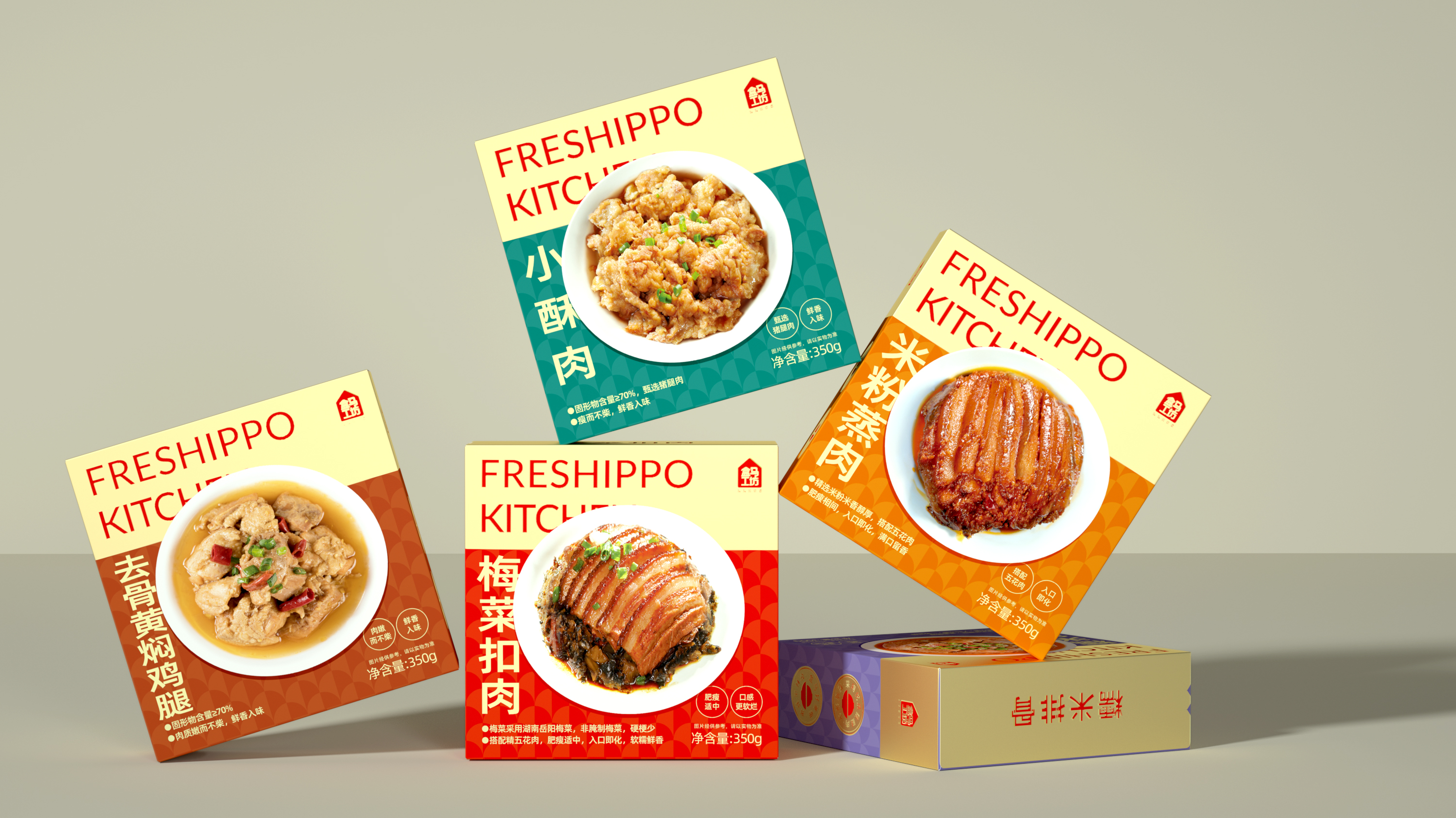进超市的商品的包装设计有多重要   (图1)