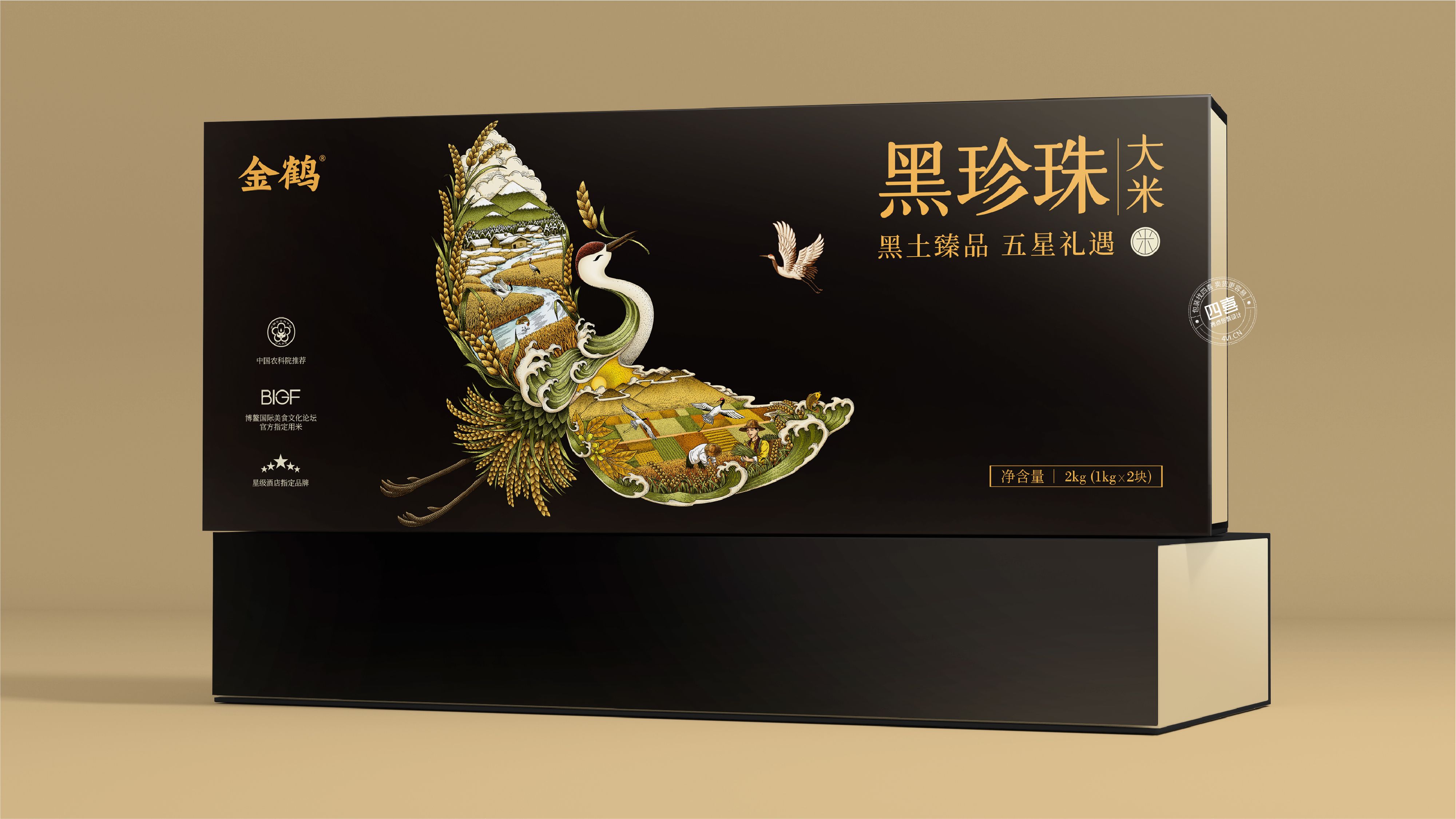 提高品牌识别度：大米礼盒包装设计的创新之道(图1)