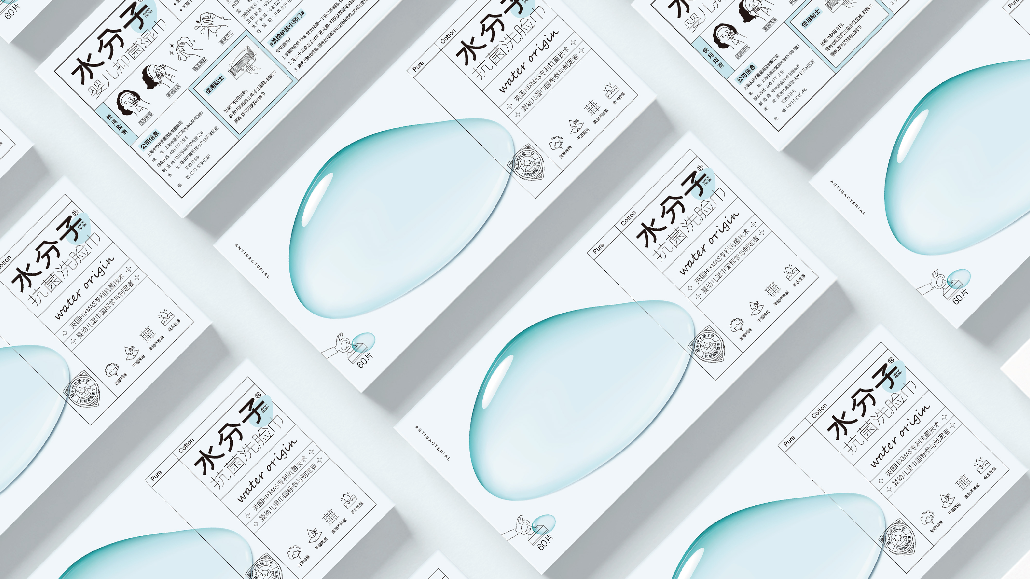 艺术与实用的融合：洗脸巾创意包装设计(图1)
