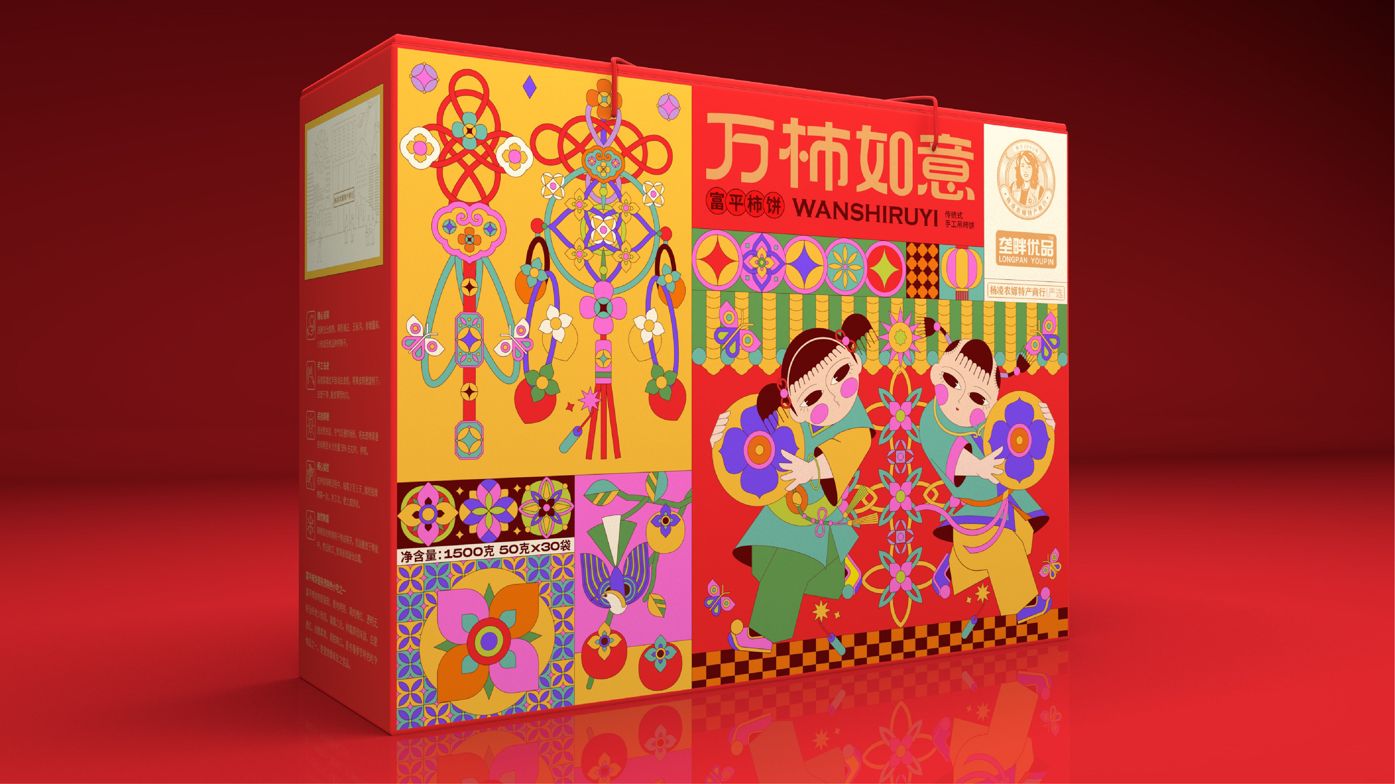 农副产品包装如何设计？(图1)