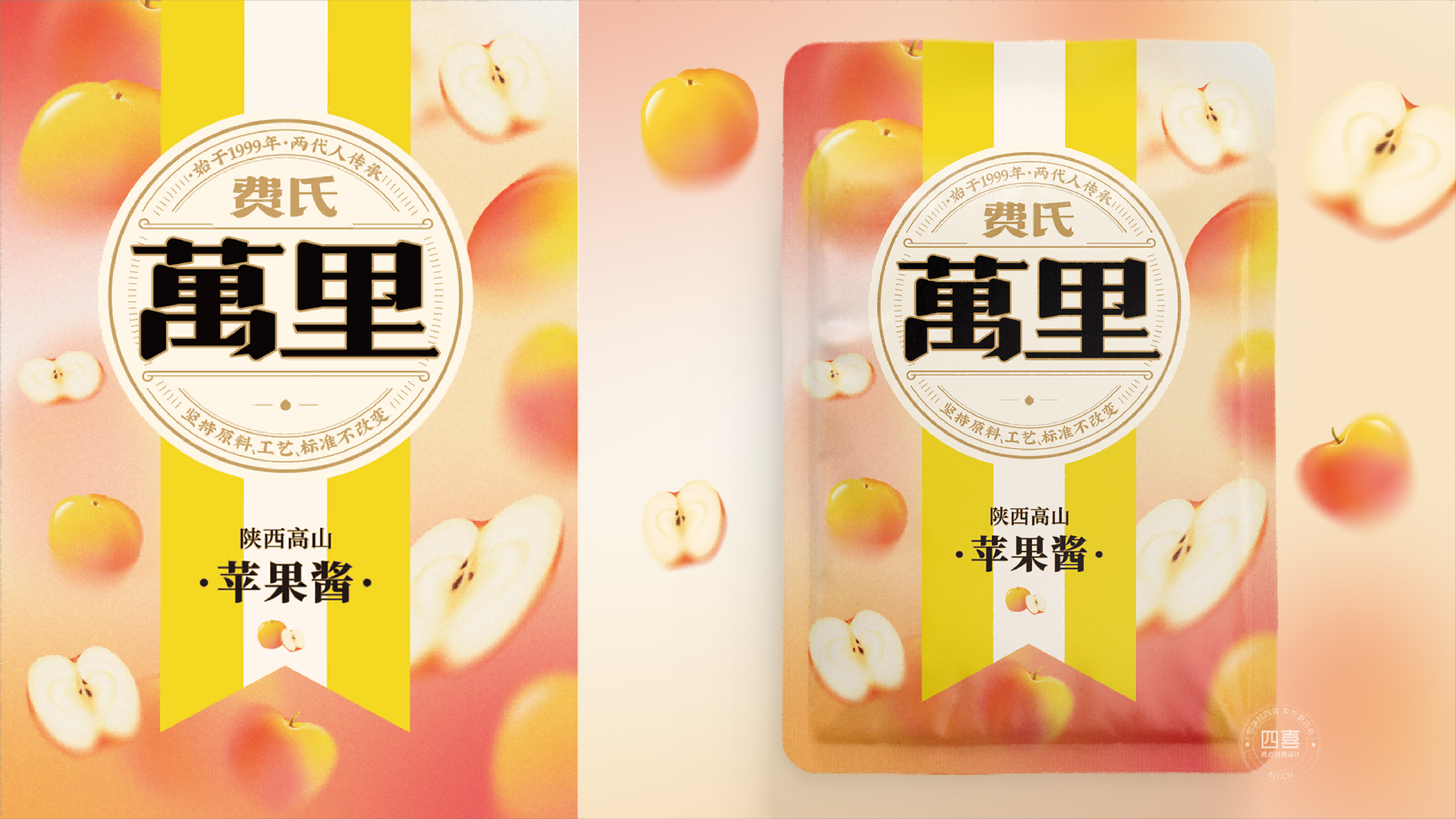包装设计中，哪些设计元素可以突出苹果酱的新鲜度(图1)