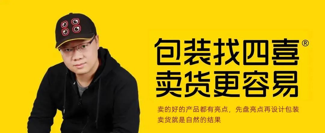 四喜：老字号做正宗，不能空喊(图1)