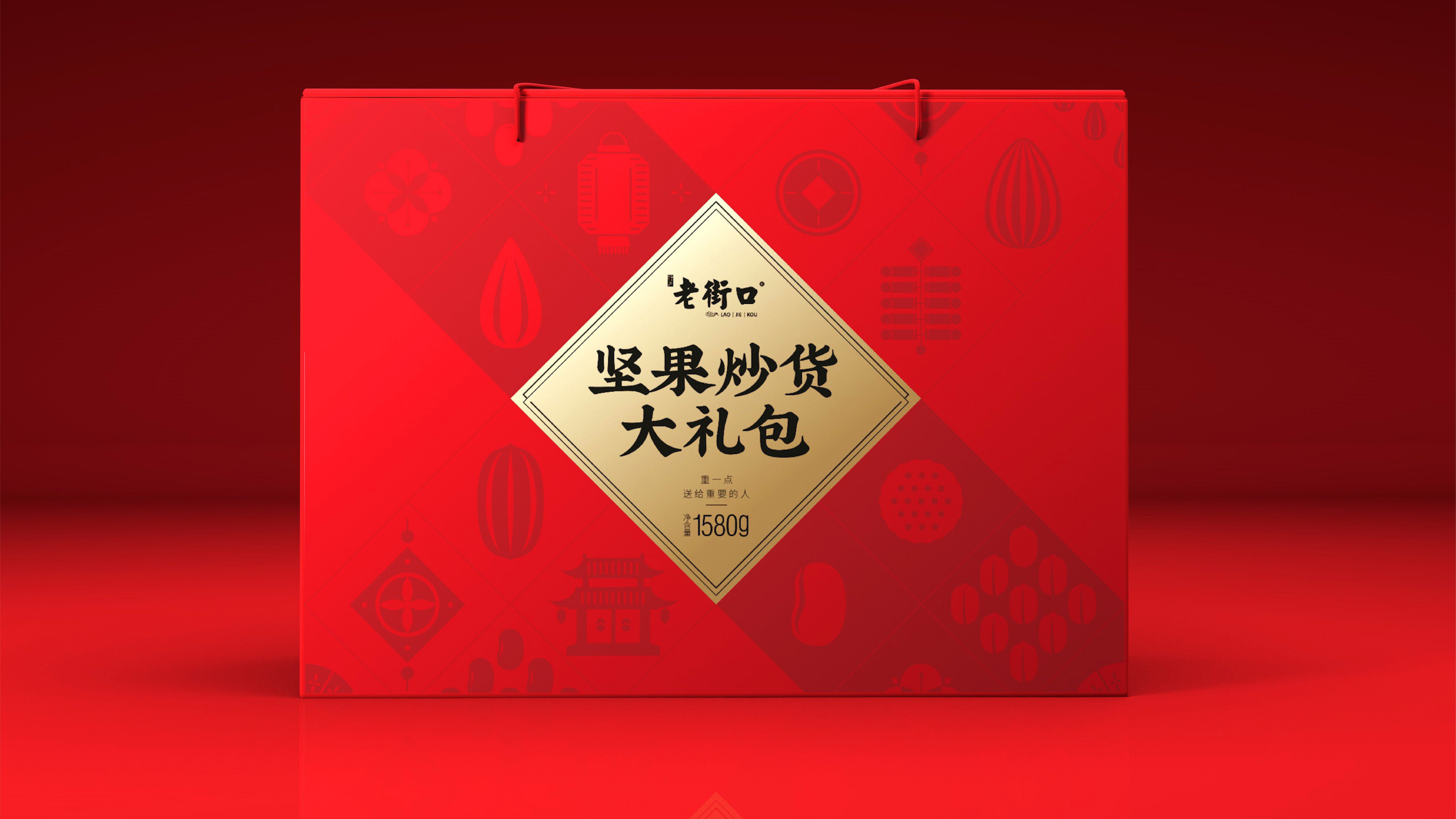 坚果礼盒包装设计这样做吸引消费者目光(图1)