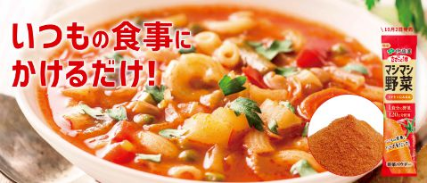 趋势：用功能化，把食品饮料重做一遍(图4)