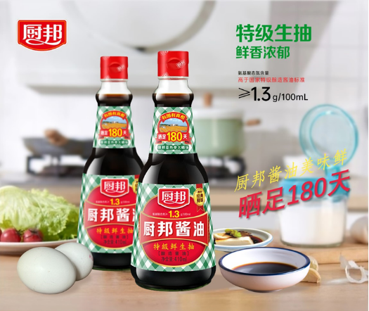四喜：做产品时广告语要不要上包装？(图5)