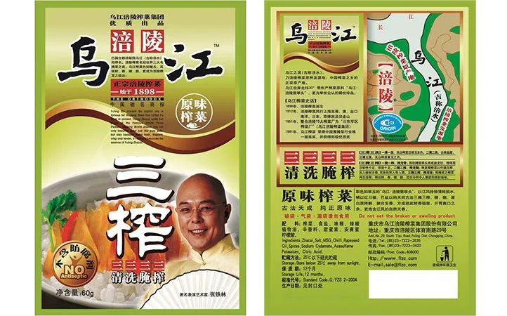 四喜：老字号做正宗，不能空喊(图3)