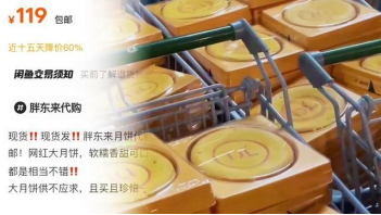 四喜：胖东来对火爆的大月饼还不满意？打造爆款食品的3大秘笈！(图2)