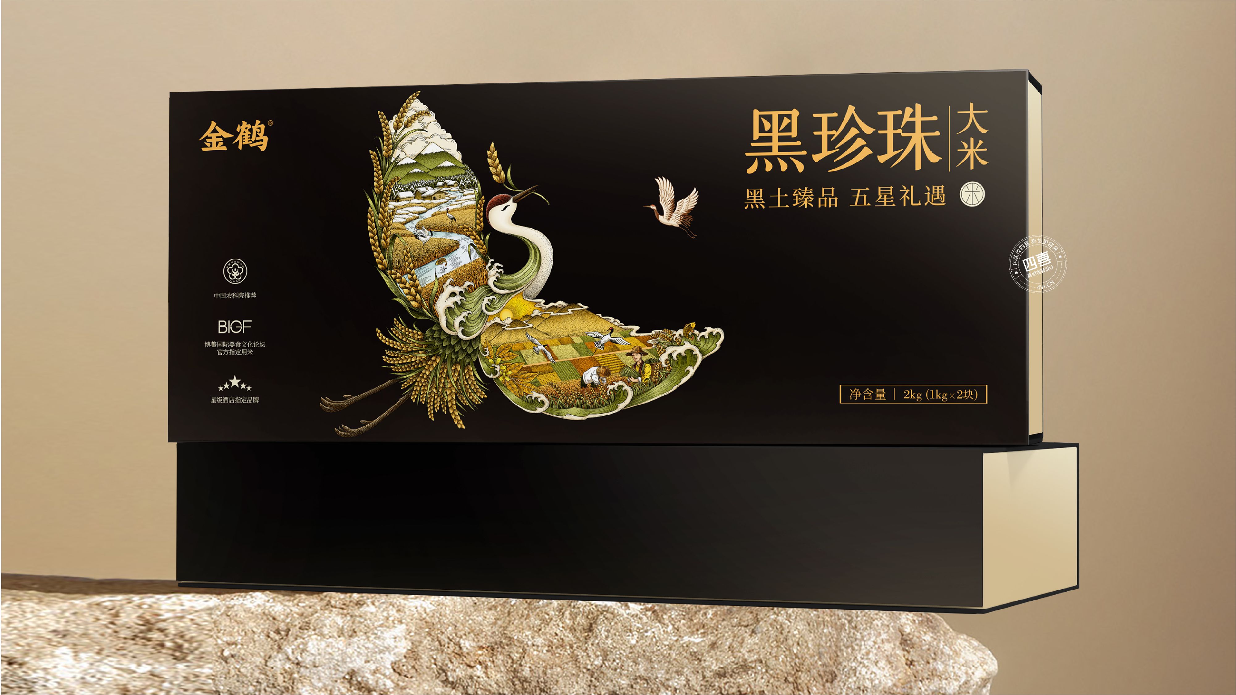 大米礼盒包装设计：传递自然与品质的馈赠(图1)