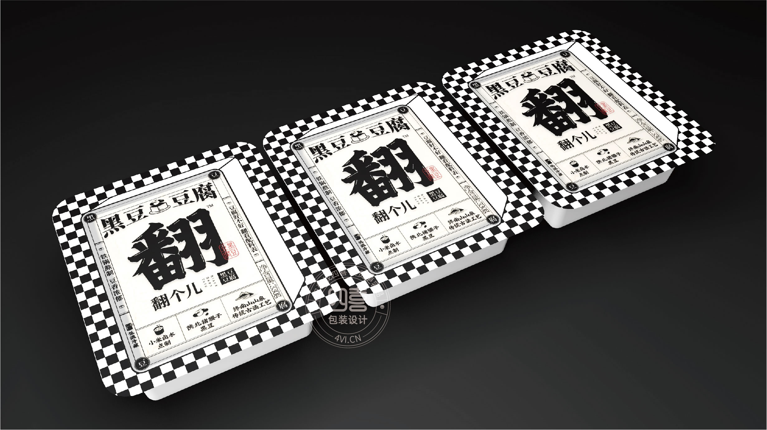 差异化包装设计的关键要素(图1)
