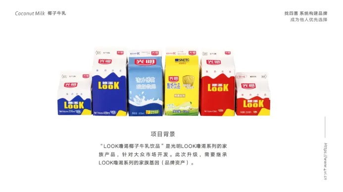 包装升级有大坑，光明、安井、厨邦教你升级三步法(图3)