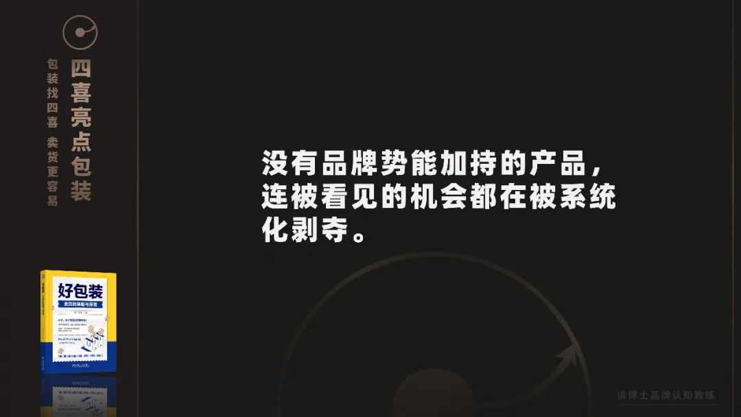 春节礼盒遇冷：低价策略为何成为中小品牌的致命陷阱？千万别学三只松鼠和稻香村。(图2)