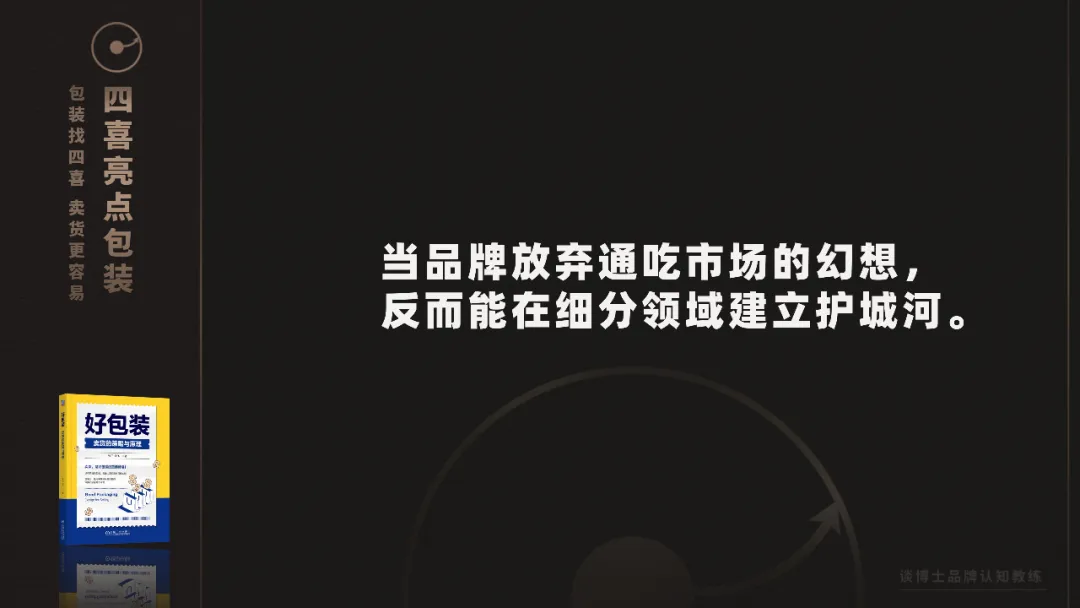 春节礼盒遇冷：低价策略为何成为中小品牌的致命陷阱？千万别学三只松鼠和稻香村。(图3)