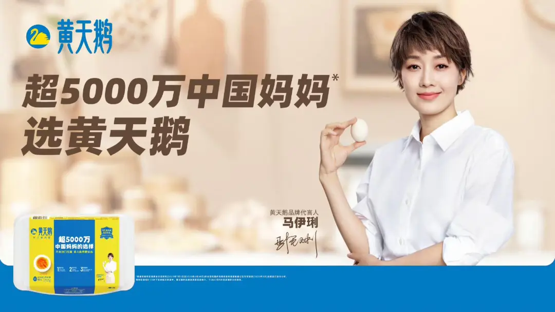 用色如用兵：包装设计的色彩战场，看看黄天鹅、光明look如何让产品在终端"杀出重围"？(图3)