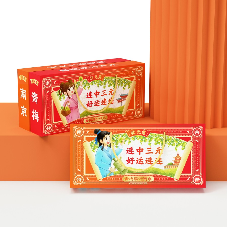 状元露饮料南京特产礼盒包装设计(图5)