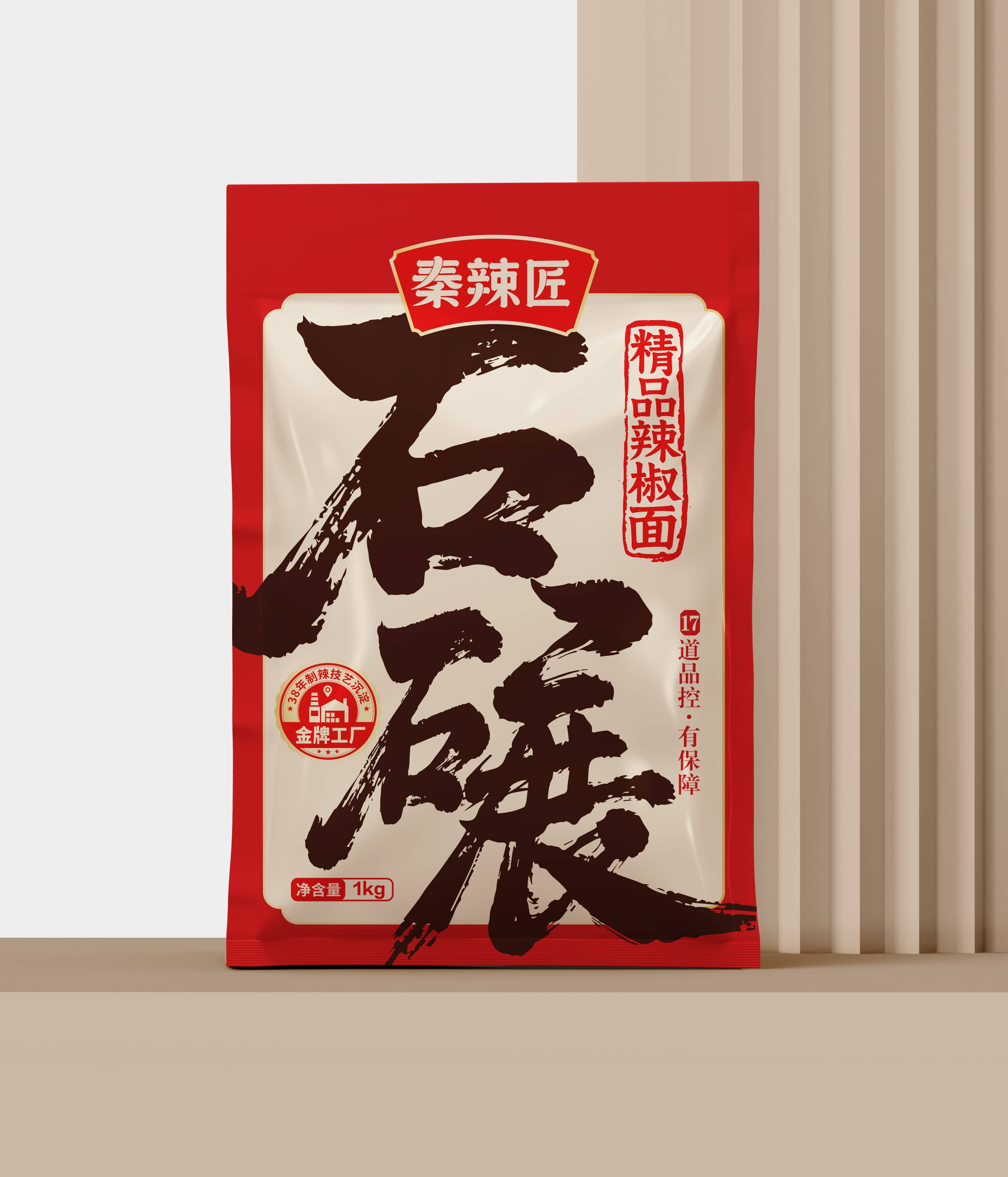 陕西油泼辣子品牌秦辣匠logo与包装设计(图5)