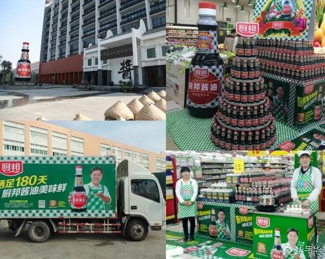品牌定位于华与华品牌十六字咒(图2)