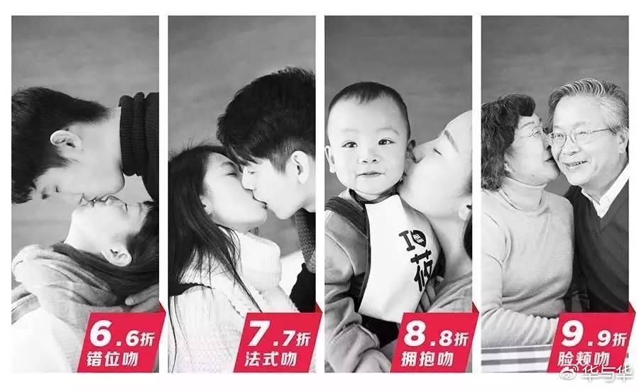 品牌定位于华与华品牌十六字咒(图3)