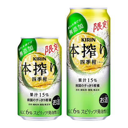钦州农特产品包装设计参考(图1) 钦州农特产品包装设计参考(图1)