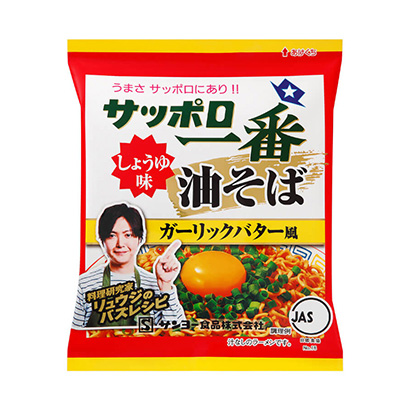 晋城农特产品包装设计参考(图1)