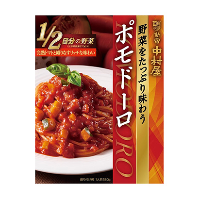 酒泉农特产品包装设计参考(图1)