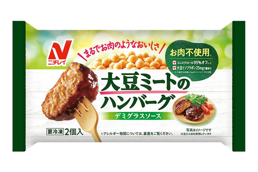植物肉食品包装设计欣赏(图6) 植物肉食品包装设计欣赏(图6)