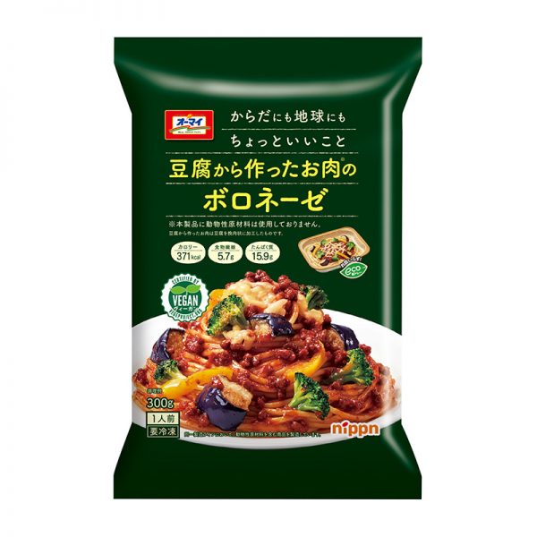 植物肉食品包装设计欣赏(图7)