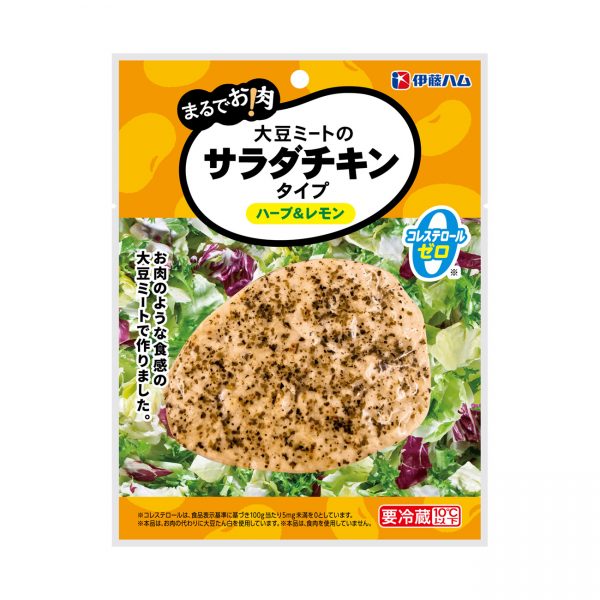 植物肉食品包装设计欣赏(图8) 植物肉食品包装设计欣赏(图8)