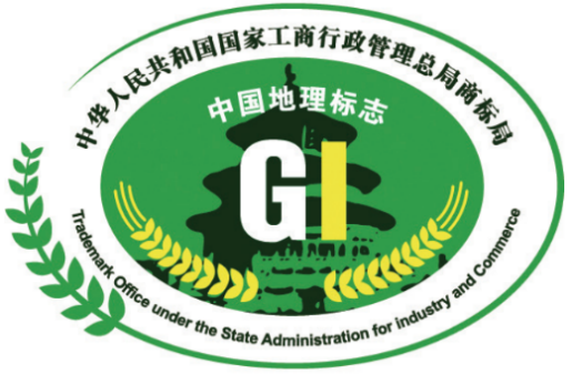 地理标志产品商标和认证与区域公用品牌的关系(图1) 地理标志产品商标和认证与区域公用品牌的关系(图1)