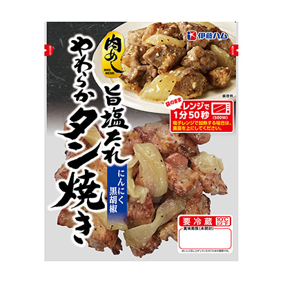 乌鲁木齐产品策划-乌鲁木齐产品策划公司参考(图1)