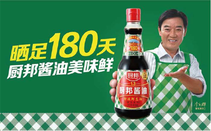 没有卖货策略指导的包装设计就是撞大运(图1) 没有卖货策略指导的包装设计就是撞大运(图1)