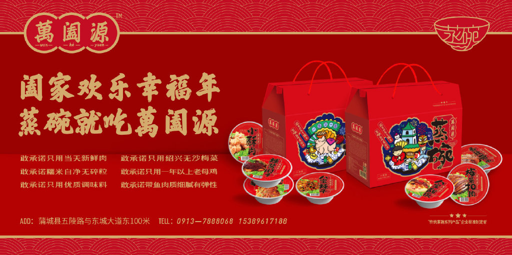 如果你起了一个难传播的名字你该怎么办？(图3)