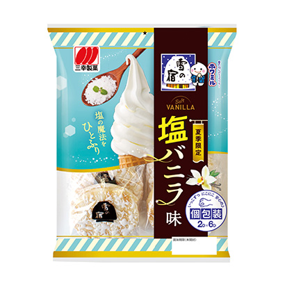 冰激凌雪饼包装设计(图1)