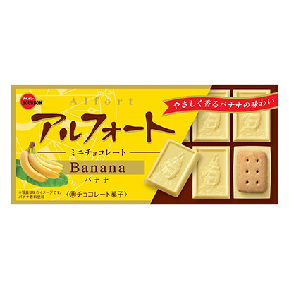 巧克力香蕉绿豆糕包装设计(图1)
