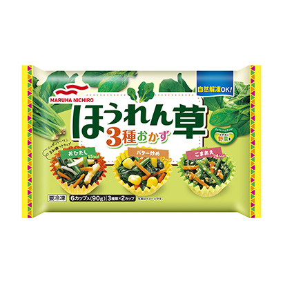 微波炉食品包装设计