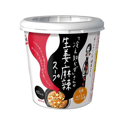 姜麻辣汤调味品包装设计(图1)