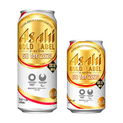 奥运会联名啤酒包装设计