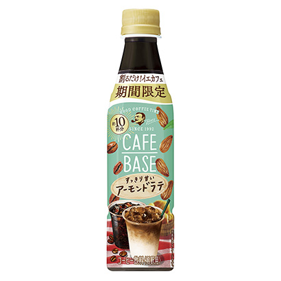 杏仁咖啡饮品包装策划设计(图1)