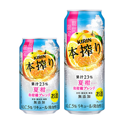 夏日压榨橙汁啤酒