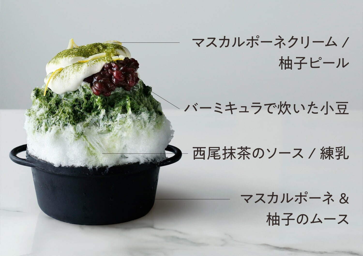 “Vermicula冰壶Uguisu”1,600日元