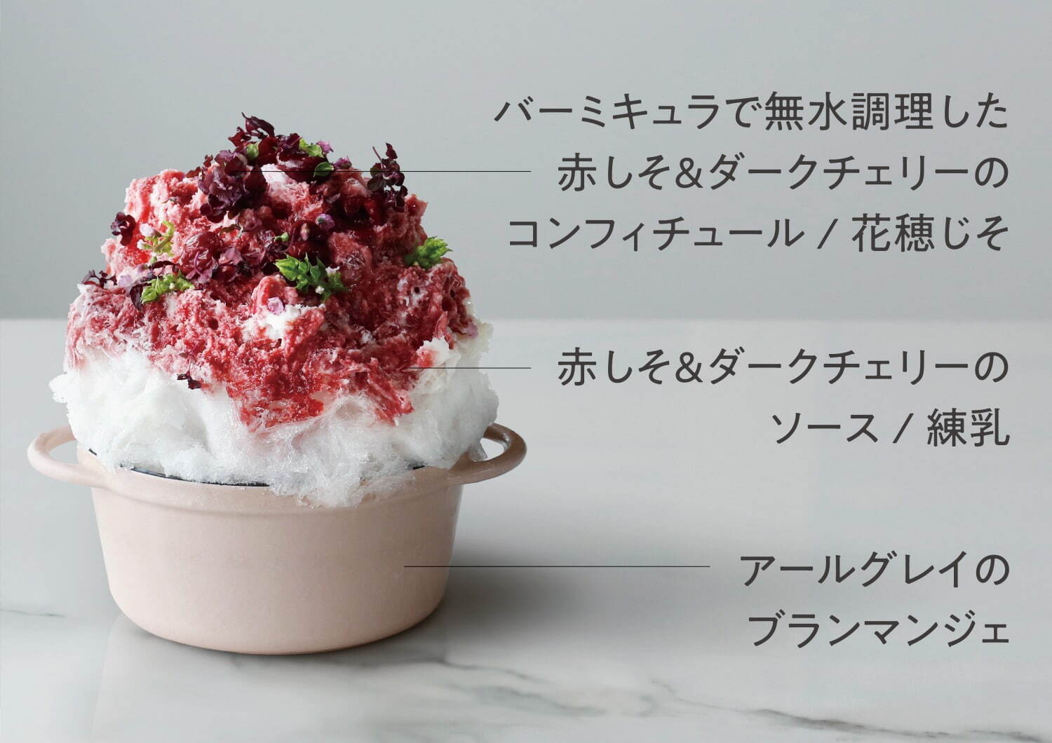 “Vermicula冰壶紫色（Murasaki）”1,400日元
