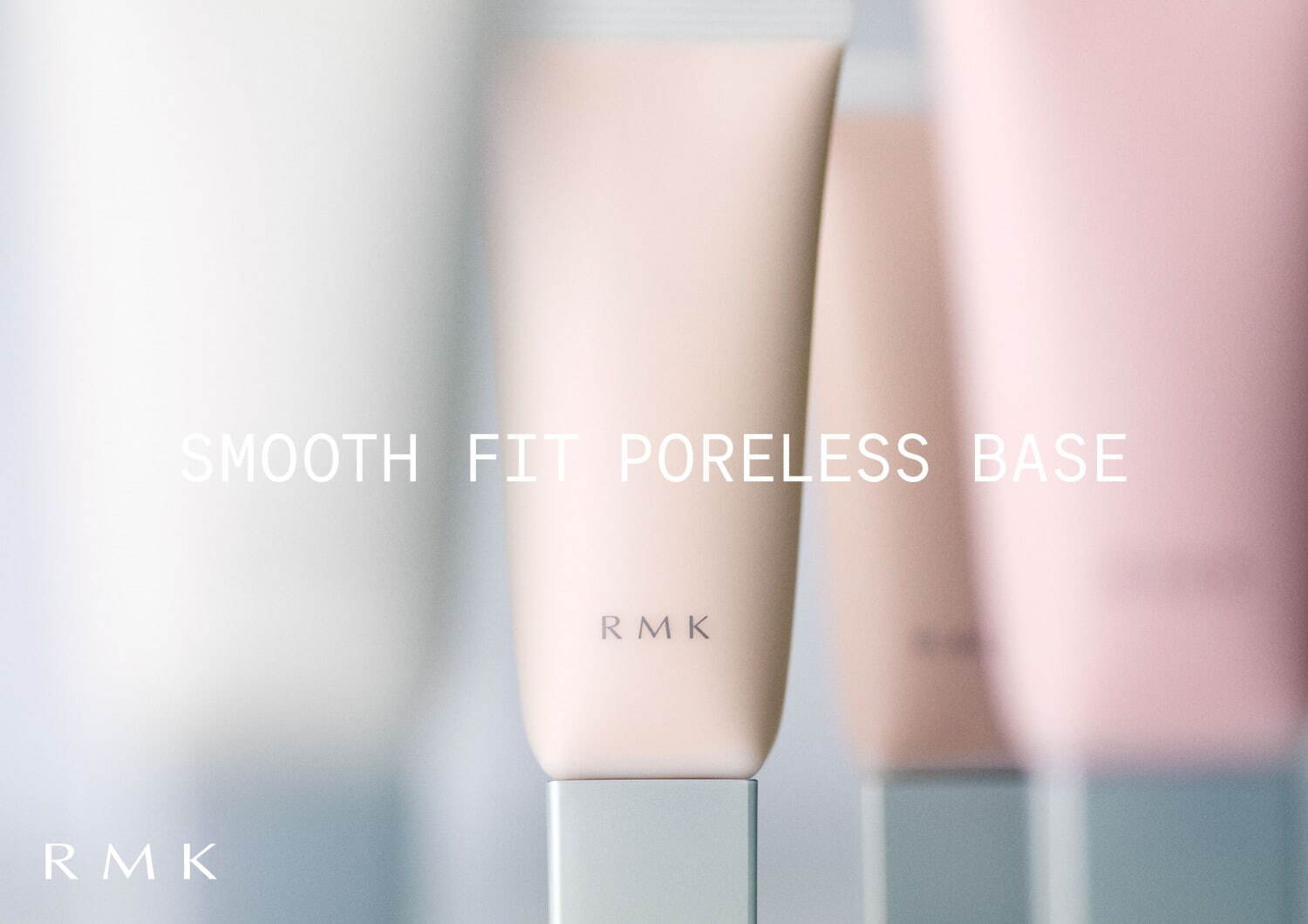 RMK Smooth Fit Poreless Base 全4色 各35g 各4,180日元
