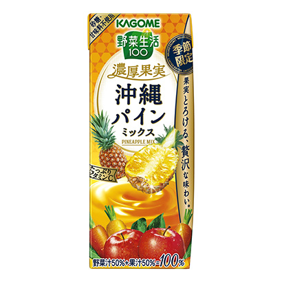 新的“蔬菜高汤咖喱”系列(图2) 新的“蔬菜高汤咖喱”系列(图2)