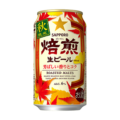 四款产品有特点的水果和软饮料(图3) 四款产品有特点的水果和软饮料(图3)