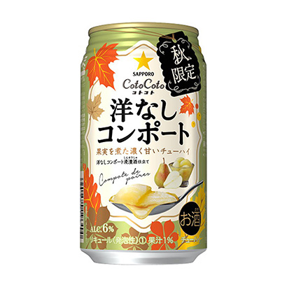 三款啤酒咖啡产品参考(图3) 三款啤酒咖啡产品参考(图3)