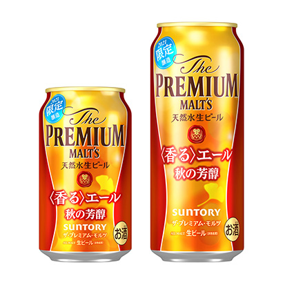 香醇秋香啤酒果啤(图2) 香醇秋香啤酒果啤(图2)