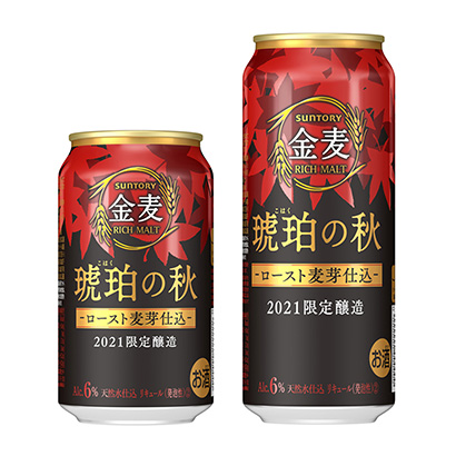 烤麦芽啤酒(图1)