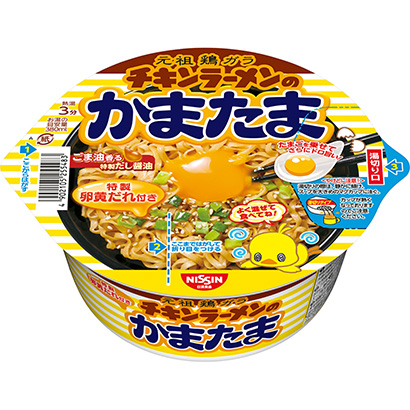 酱油鸡汤调味的香浓特制面条(图1)